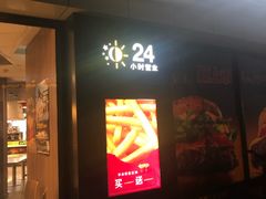 门面-麦当劳(宾水西道店)