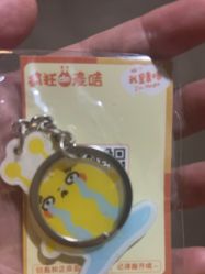 -疯狂的麦咭(长沙店)