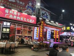 -刘姐啤酒鱼民族演艺餐厅(西街总店)