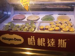 哈根达斯-星伦多自助料理·涮烤一体(虹悦城店)