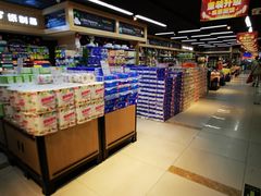 -世纪家家福生活广场(和义店)