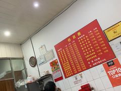 菜单-二号桥脆绍面(星辉中路店)
