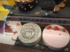 -DQ·蛋糕·冰淇淋(动壹店)
