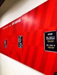 点击看大图 -嗨翻Hi-Fun竞技主题乐园·蹦床团建生日聚会(五棵松华熙店)