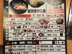 豚骨鱼介沾面-博多一幸舍(侨福芳草地购物中心店)