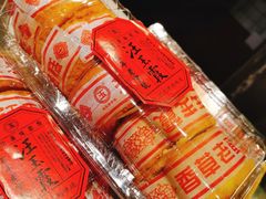 -汪玉霞(汉口里店)
