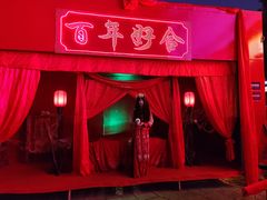 -南湖梦幻岛