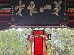 -南阳卧龙岗武侯祠