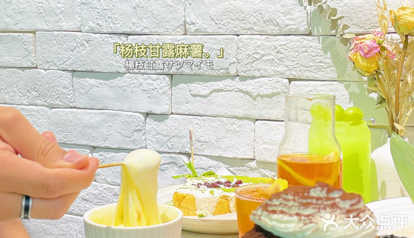 南京探店｜雾造明瓦廊新店