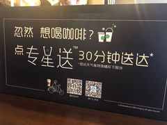 -星巴克(南通世茂广场店)