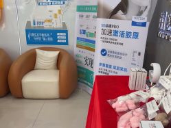 -苗医生专业祛痘·皮肤管理