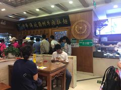 大堂-丝路伊兰·兰州牛肉面(牛街总店)