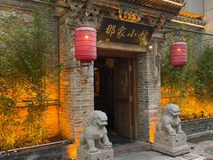 -那家小馆•北京菜•烤鸭(中关村店)