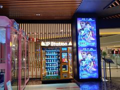 -SFC上影百联影城(川沙IMAX店)