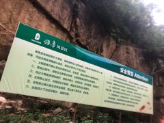 -雅鲁激流探险漂流