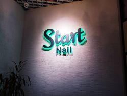 -StartNail美甲