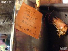 DSC00440-拿渡·水煮鱼 麻辣香锅(西单大悦城店)