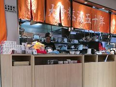 -味千拉面(淮安万达店)