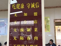 -姚家猪蹄坊(蓝田县店)