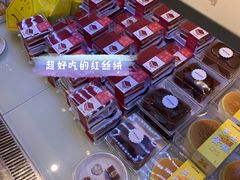 -LanTa蓝塔烘焙(锦艺城店)