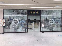 -钟书阁(群光广场店)