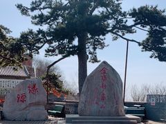 -妙峰山风景名胜区