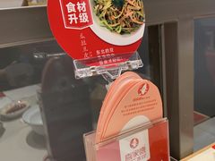 -喜家德虾仁水饺(麒麟社店)