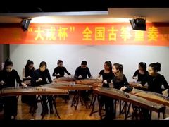 -关杰古筝艺术学校