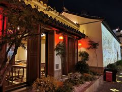 -鲤院·新中式美学·庭院餐厅(夫子庙店)