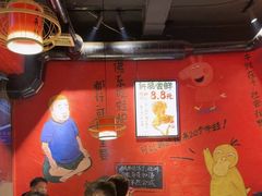 -老天桥蛙炉火锅(姑苏总店)