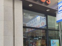 -德克士(香港街店)