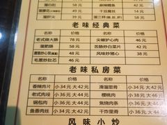 -三子下水馆(南十四道街151号店)