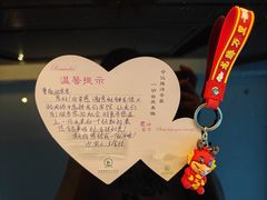 -河南省黄河迎宾馆