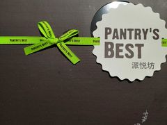 -派悦坊·甜品·蛋糕(日坛店)