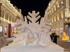 -中华巴洛克风情街