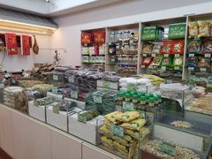 零售区-苏州市观前土特产商店(中兴商楼店)