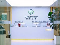 -桥恩心理咨询国际连锁(南山总店)