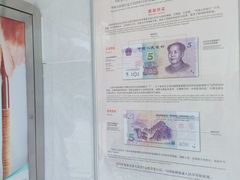 -中国农业银行(安宁区支行)