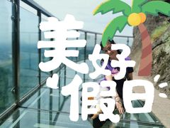 -大慈岩风景区