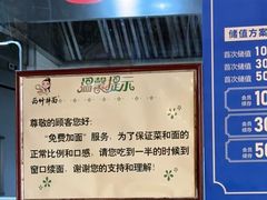 -西竹拌面(银川阅彩城店)
