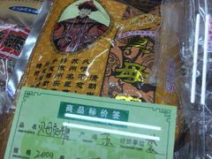 -采芝斋评弹茶馆(观前街店)