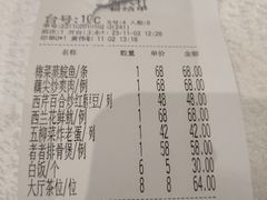 -唐人轩(中山四路店)