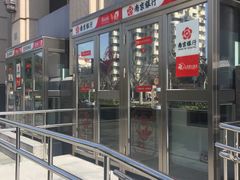 -南京银行(上海分行营业部)