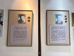 -钱钟书故居