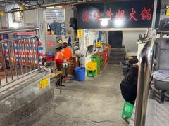 -渝味黄姐火锅(黄泥村店)