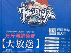 -渔人湾码头海鲜市场负二楼