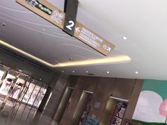 -万达茂商场(南京仙林店)