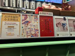-茶理宜世(东方宝泰店)