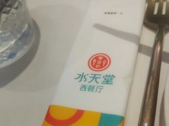 -Aqua Oasis 水天堂(石路天虹店)