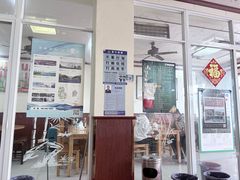 -太湖面馆十八浇(渔港路店)